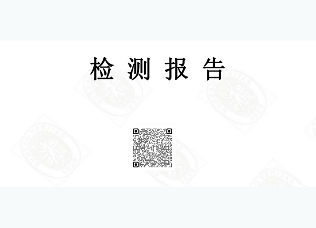 上海拓景门窗有限公司检测报告展示